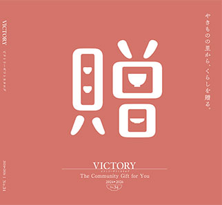 禮品-茶具-酒具-咖啡器皿